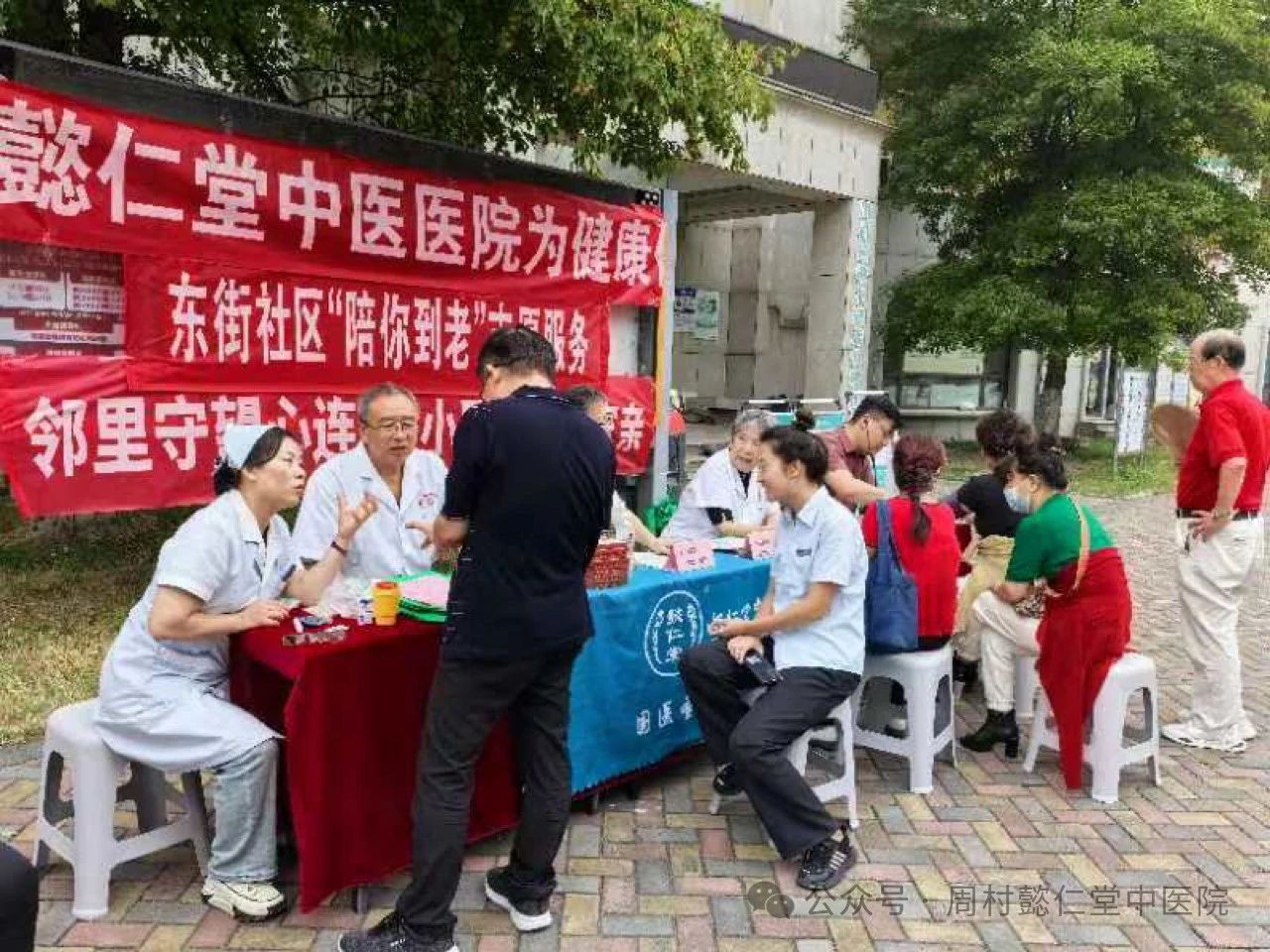 健康义诊社区行，真情服务暖人心