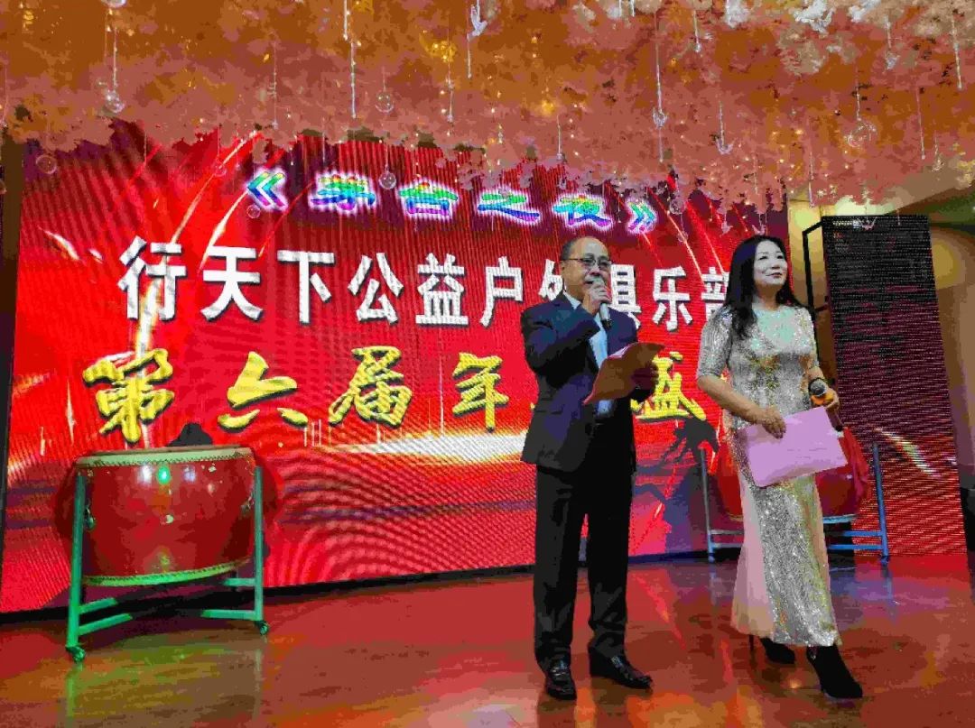 为健康护航!懿仁堂受邀参加“淄博行天下第六届公益年会”