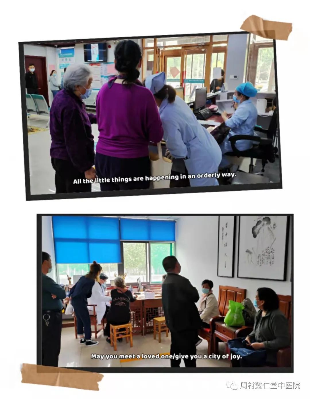 春风暖人心 公益正忙碌 | 懿仁堂中医医院默默在做的这些事你知道吗?